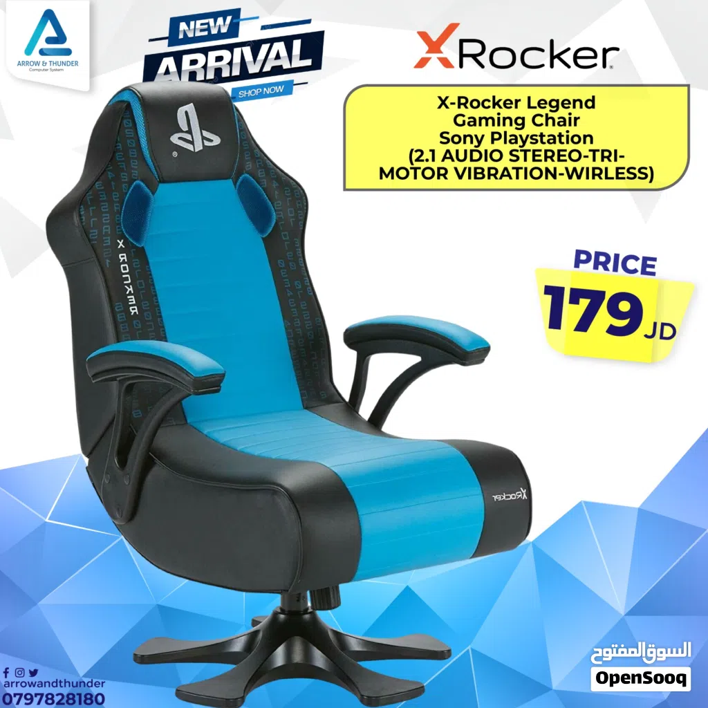 كرسي جيمنج Gaming Chair X Rocker بافضل الاسعار