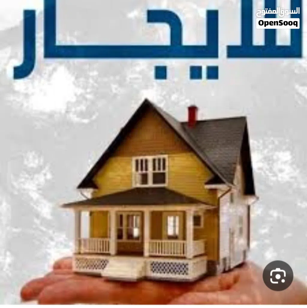 مطلوب حوش للايجار يصلح محطه غاز لا تقل مساحته على 30*30 يكون في عدن او الرباط او لحج