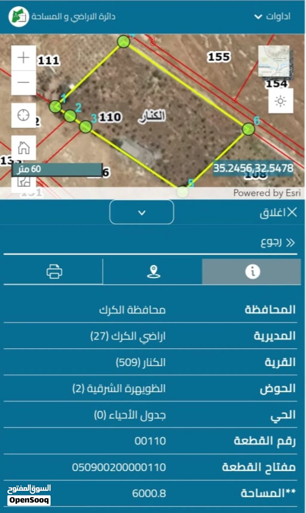 مزرعة للبيع في اليوبيل