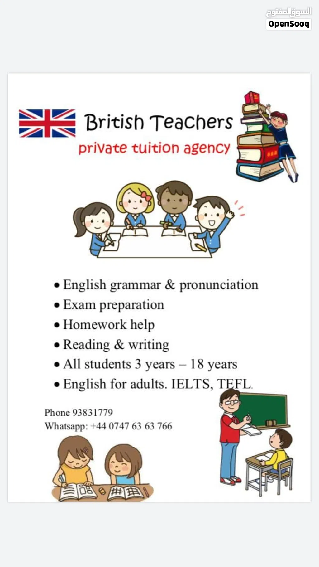 British English teacher in Sur