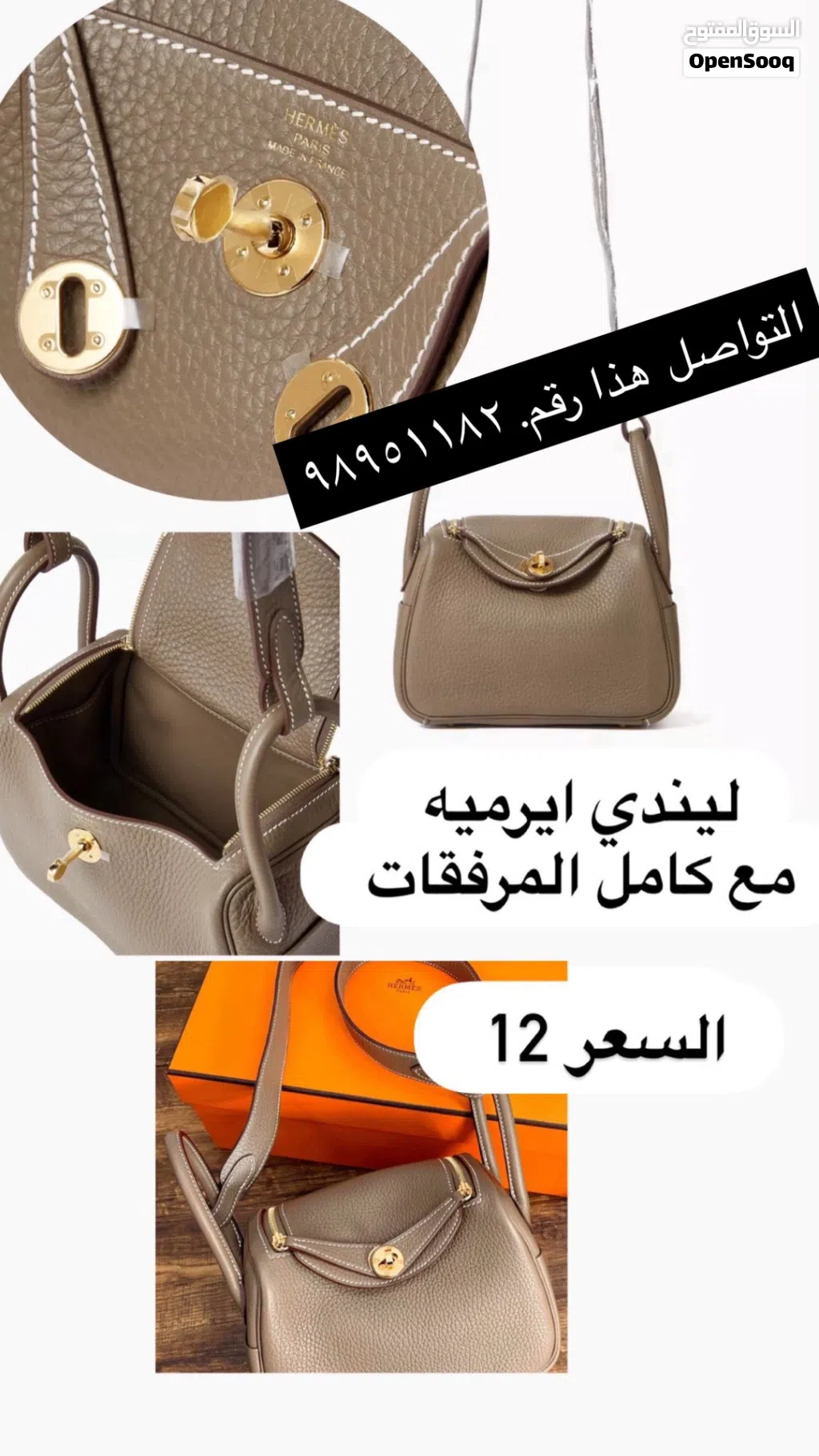 شنطه جديد للبيع غير مستعمل