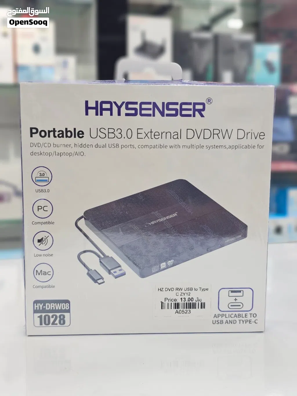 Brand New Haysenser DVD drive in Oman Fast USB 3.0