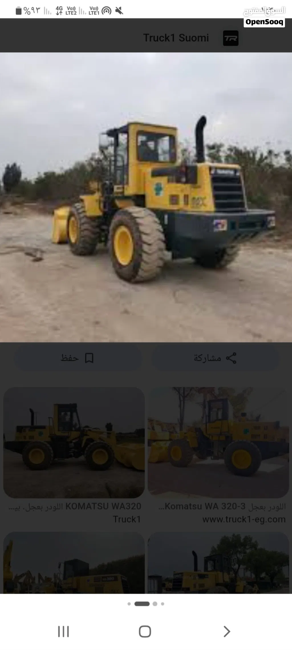 مطلوب شيول كوماتسو 320 شرط النظافه من مديل 2007 حتى 2009