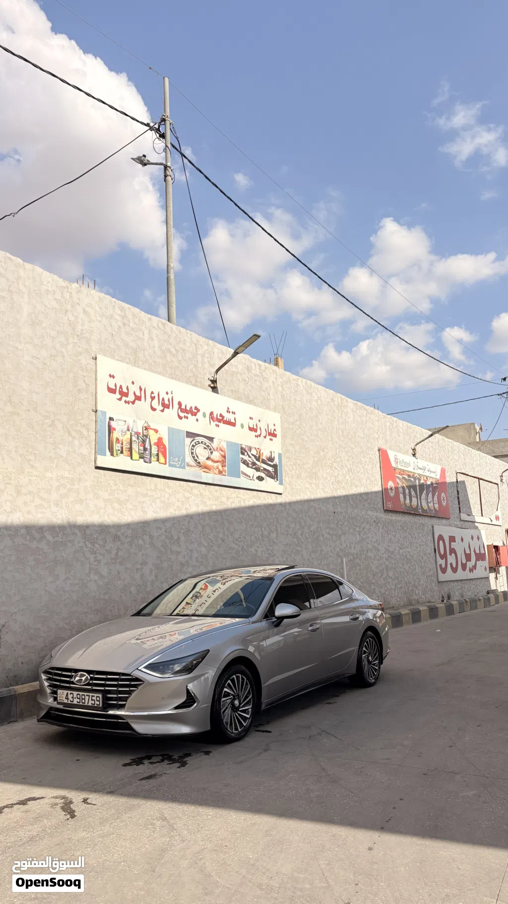 هيونداي سوناتا Eco