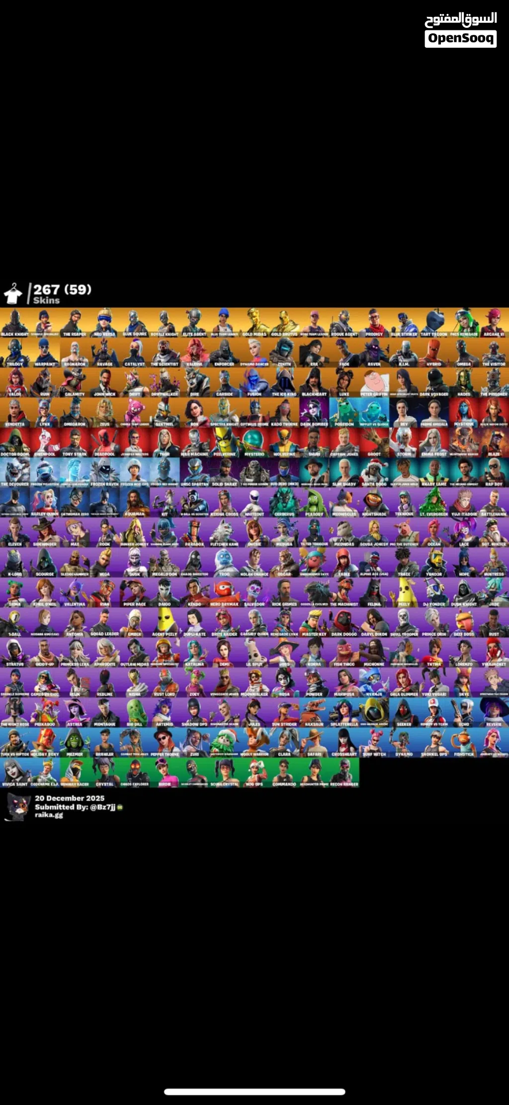حساب فورت شيطون 300 سكن نوادر اكس الحلاوه