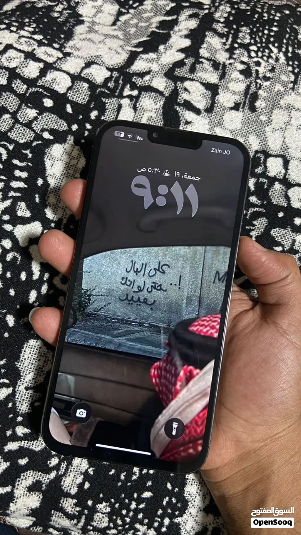 ايفون 13 برو ماكس 256 قيقا