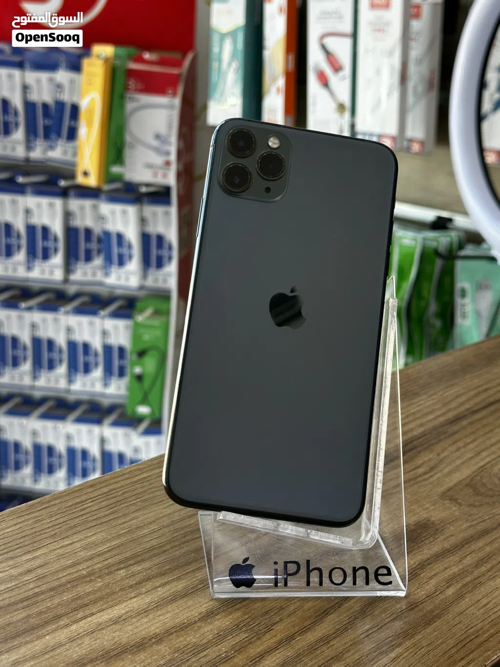 ايفون 11 برو ماكس
