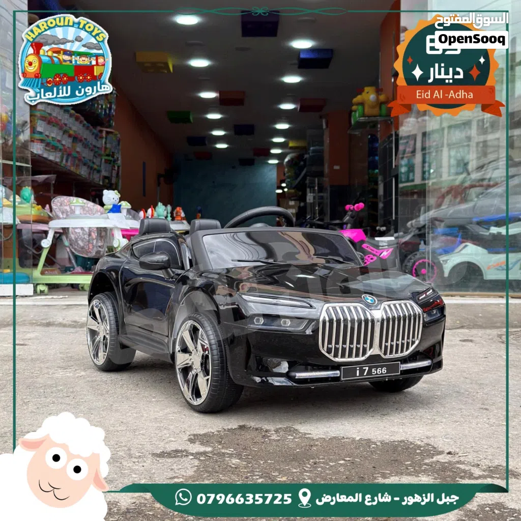 سياره شحن 12 فولت حجم كبير تناسب جميع الاعمار من المستورد مباشره ../ ريموت / هزاز / انارة / بلوتوث