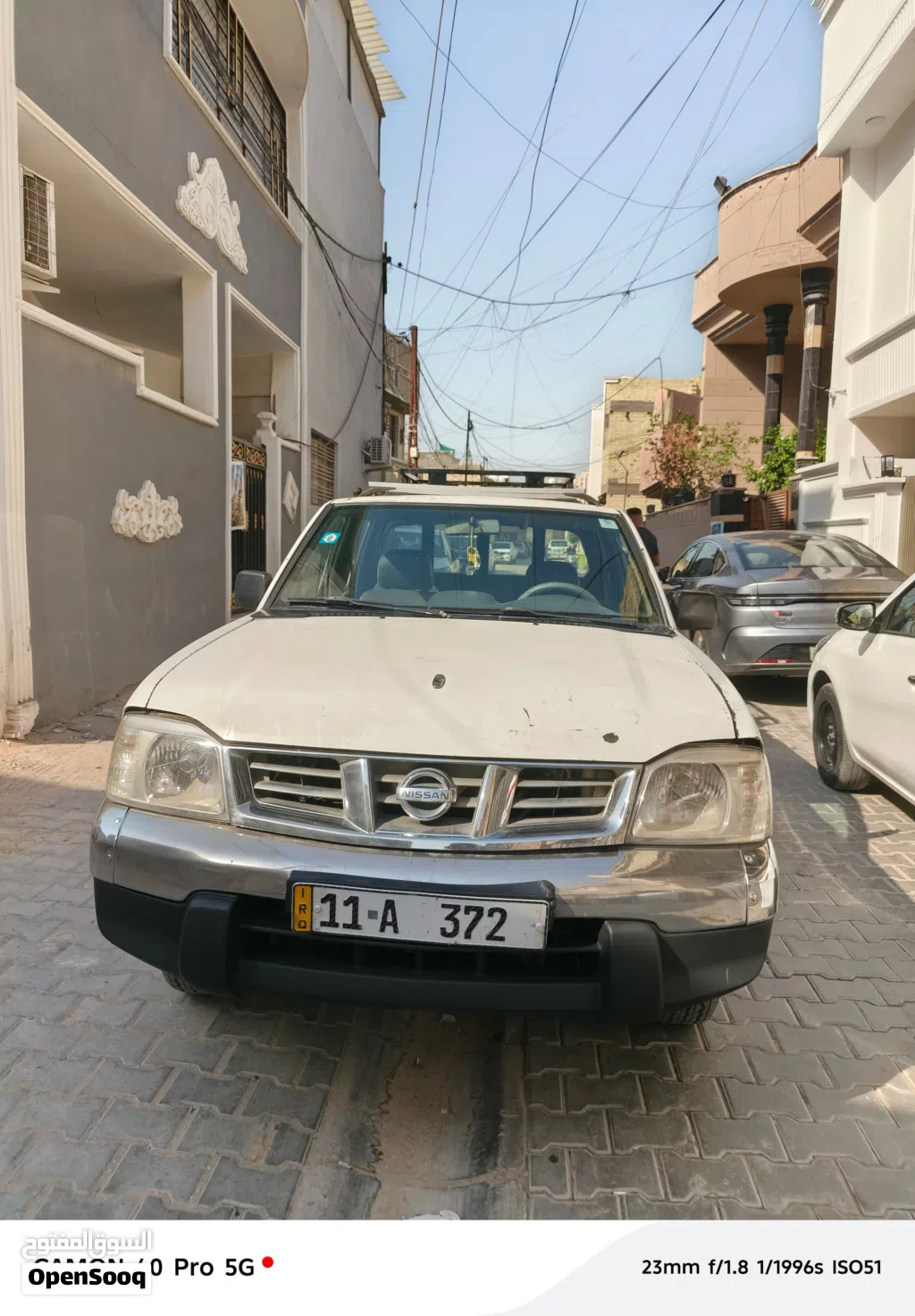 نيسان اخرى
