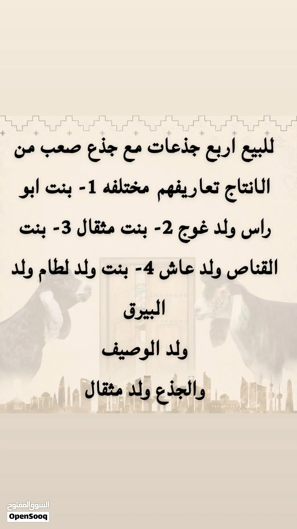 للبيع حلالي ضغط عالي