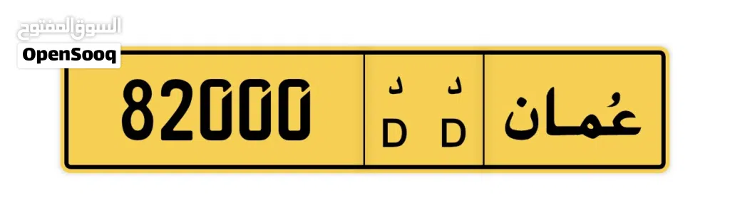 خماسي مميز للبيع