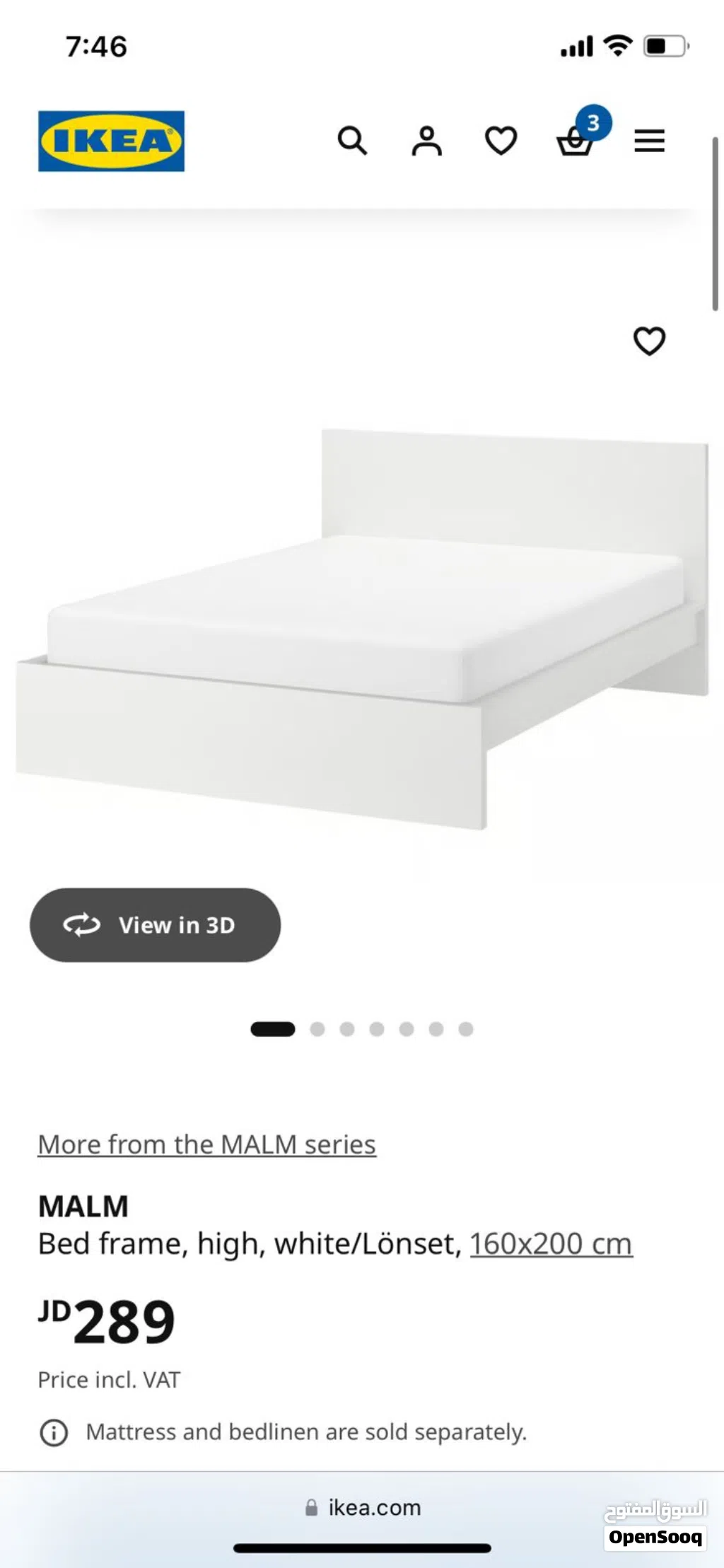 تخت ikea شبه جديد