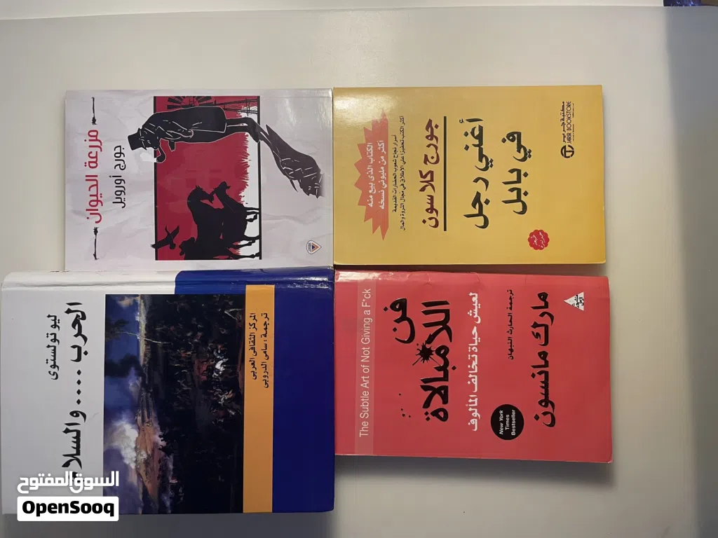 مجموعة كتب مستعملة في شتى المجالات