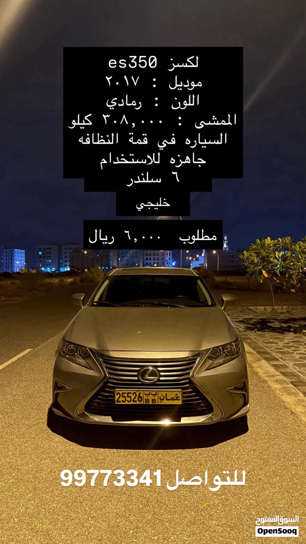 Lexus ES ES 350