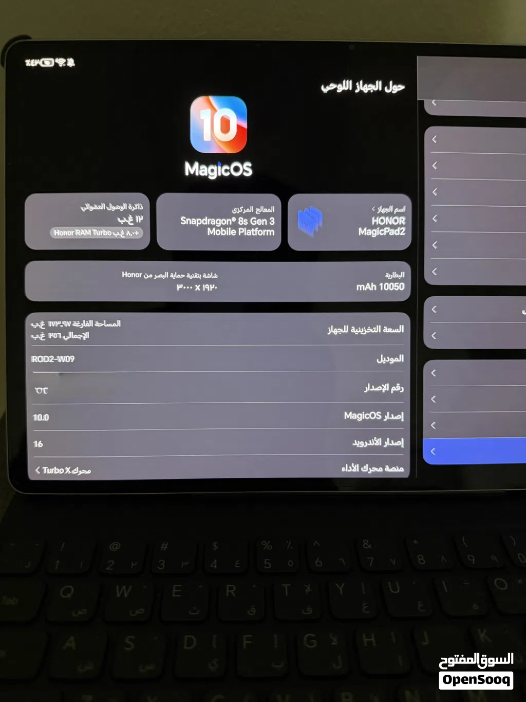 الجهاز اللوحي HONOR MagicPad 2 (بإصدار شاشة مقاس 12.3 إنش). واستعمال قليل جداً