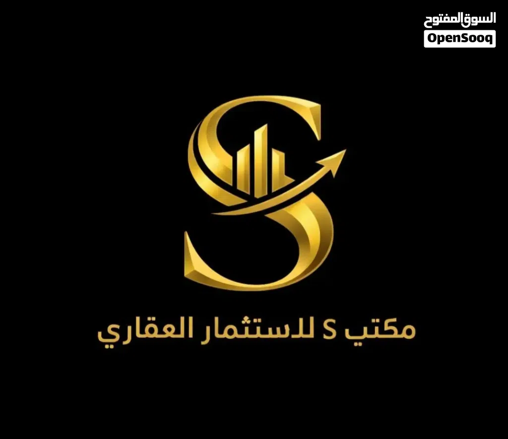 مكتب عقارات استثماريه وايجار شقق واراضي ومنازل وفلل وعمارات استثماريه وايجار مكتب سامي الحنش تواصل