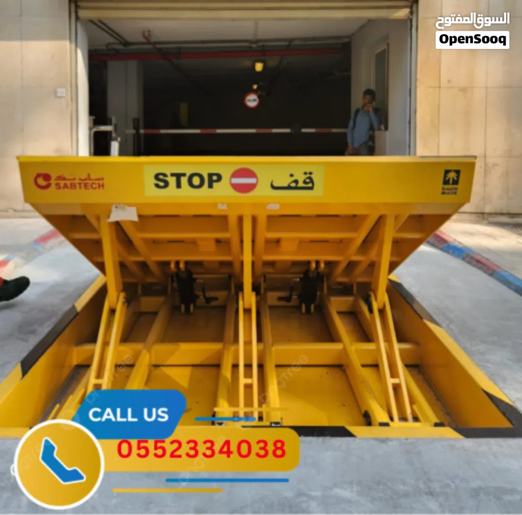 مصدات أمنية وحواجز شوكية