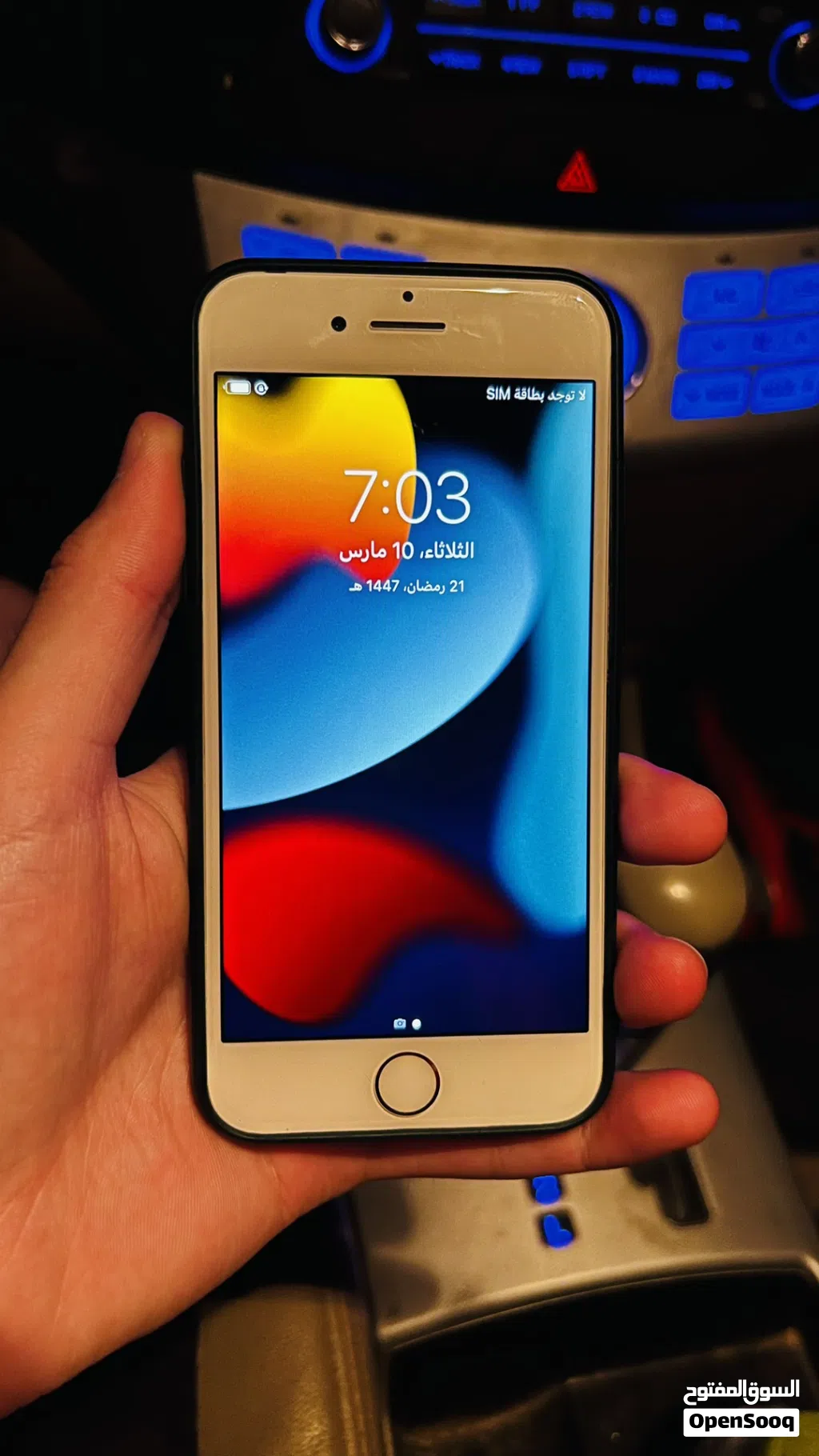 ايفون 7 128 قيقا