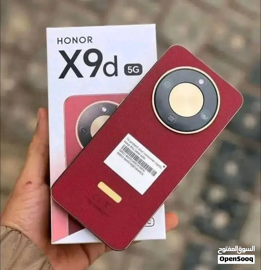 Honor x9d جهاز