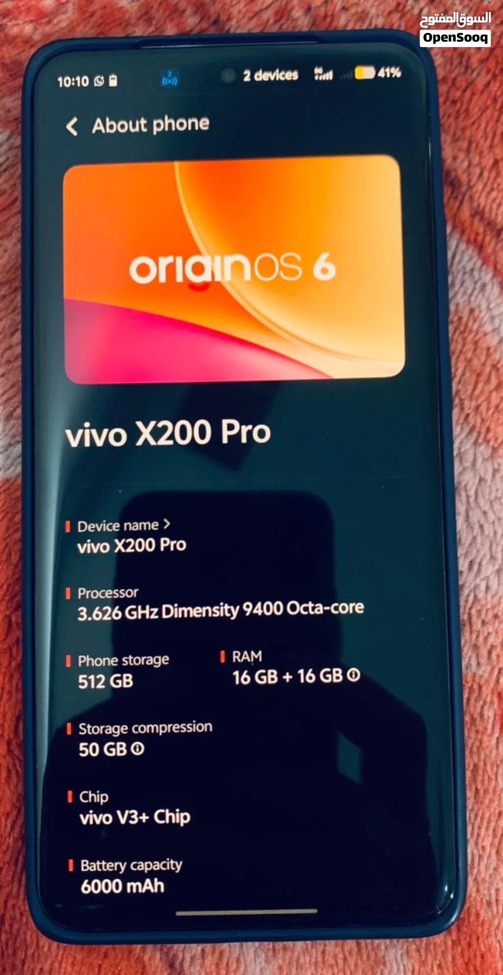 vivo x 200 pro Global version 512 GB