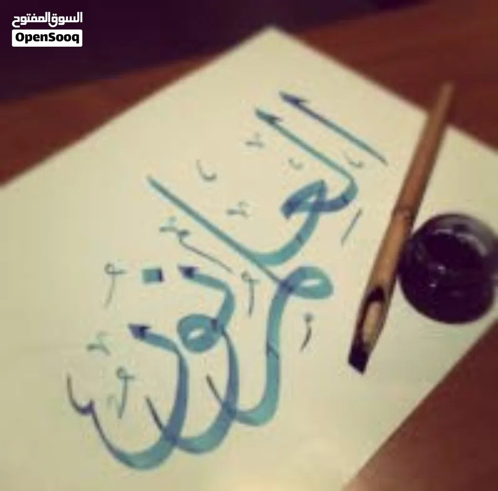 معلمة تأسيس وصعوبات التعلم