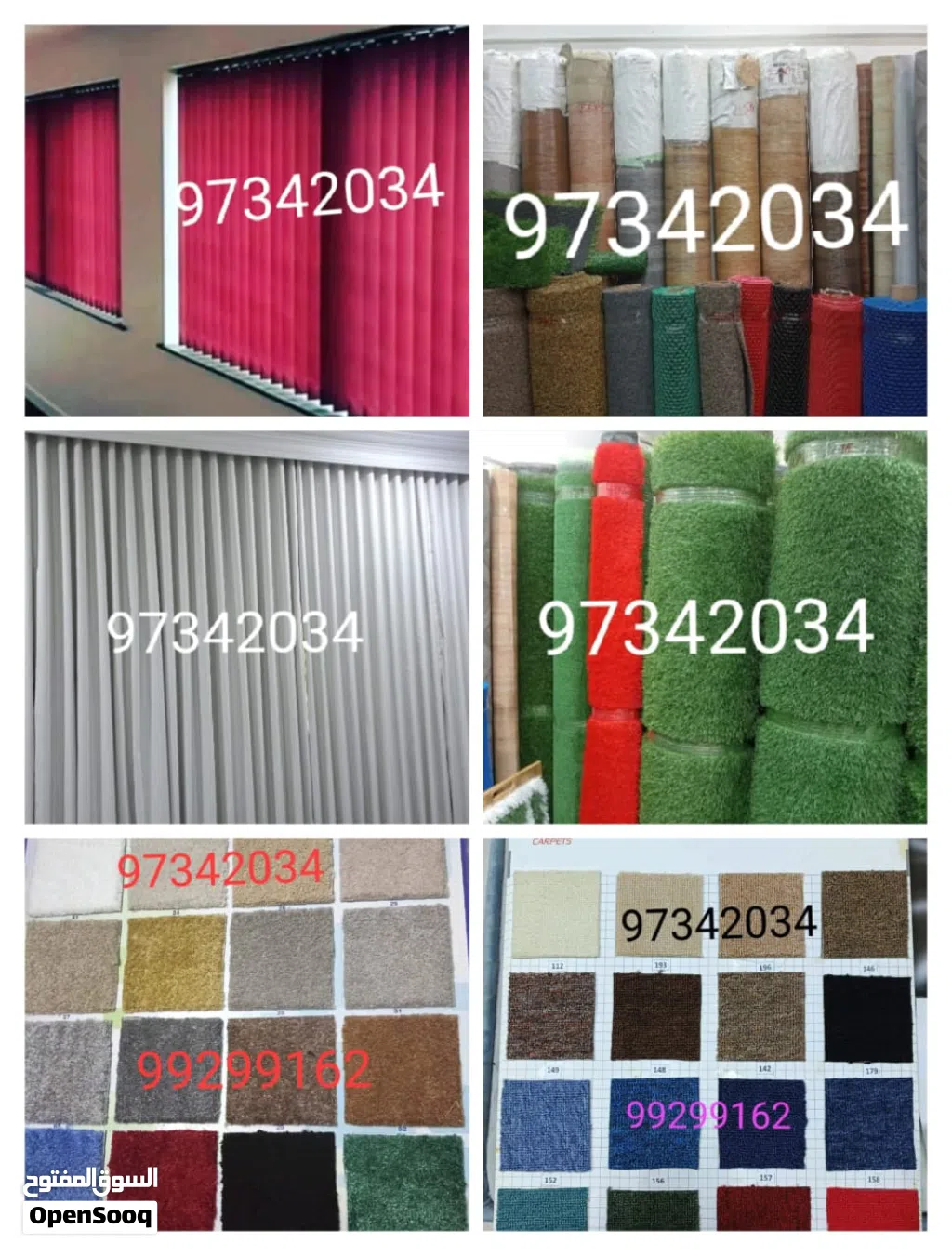 office curtains carpets