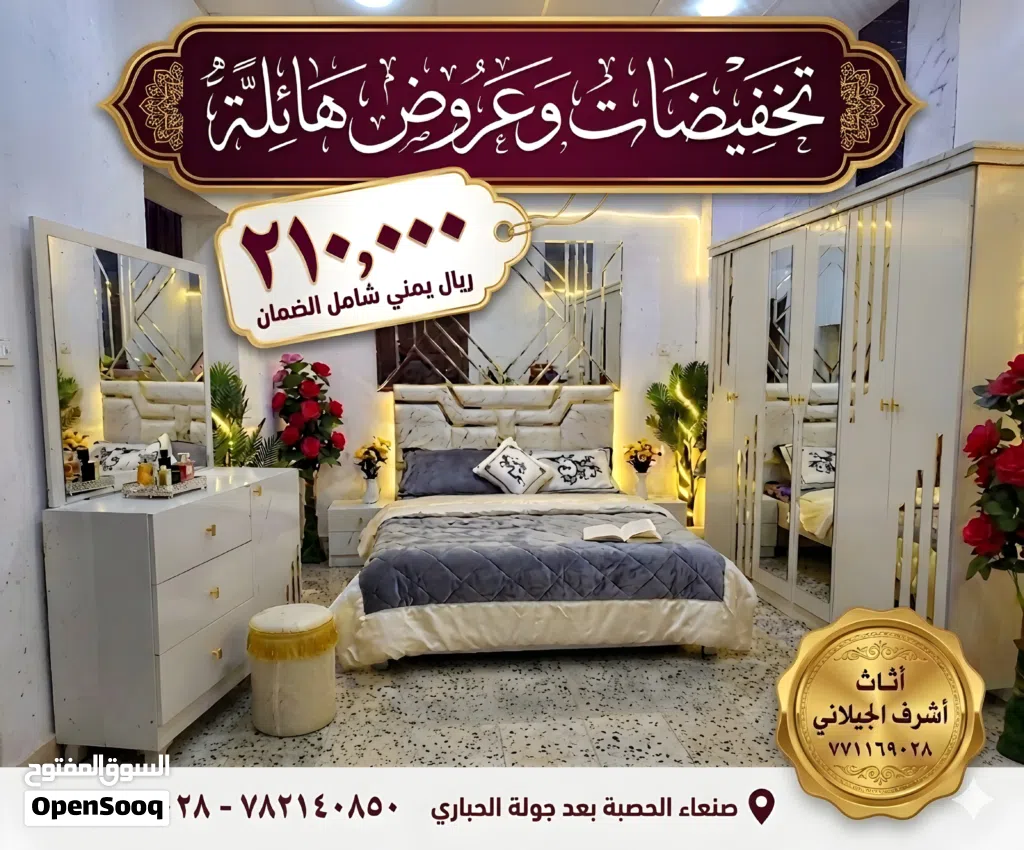 تخفيضات مستمرة جودة بالضمان