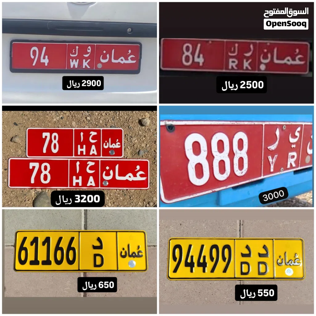أرقام ثنائي تجاري للبيع 94 رقم ثنائي تجاري للبيع