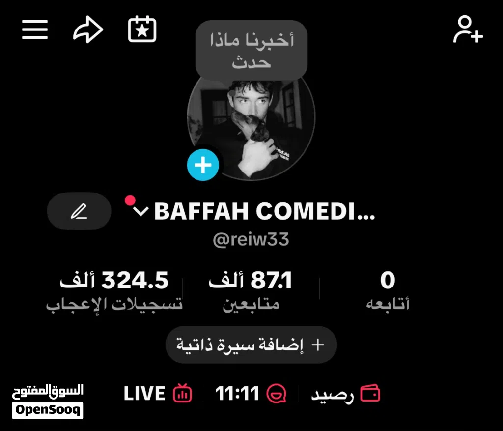 تيك توك 87 الف متابع 324 الف لايك 3.4 مليون مشاهدة