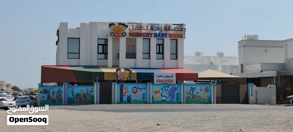 فيلا للبيع لايفوتك مؤجرة حاليا حضانه أطفال