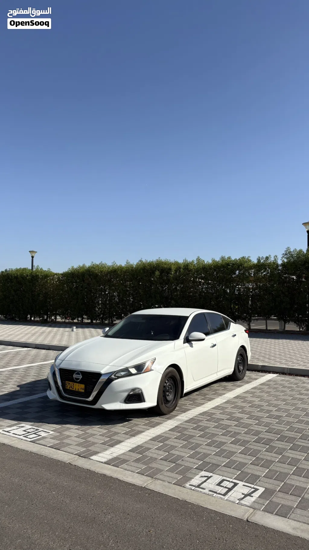 Nissan Altima S