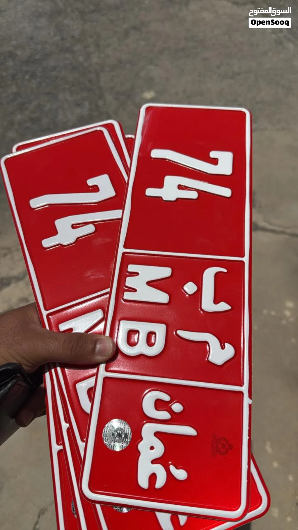 رقم ثنائي مميز