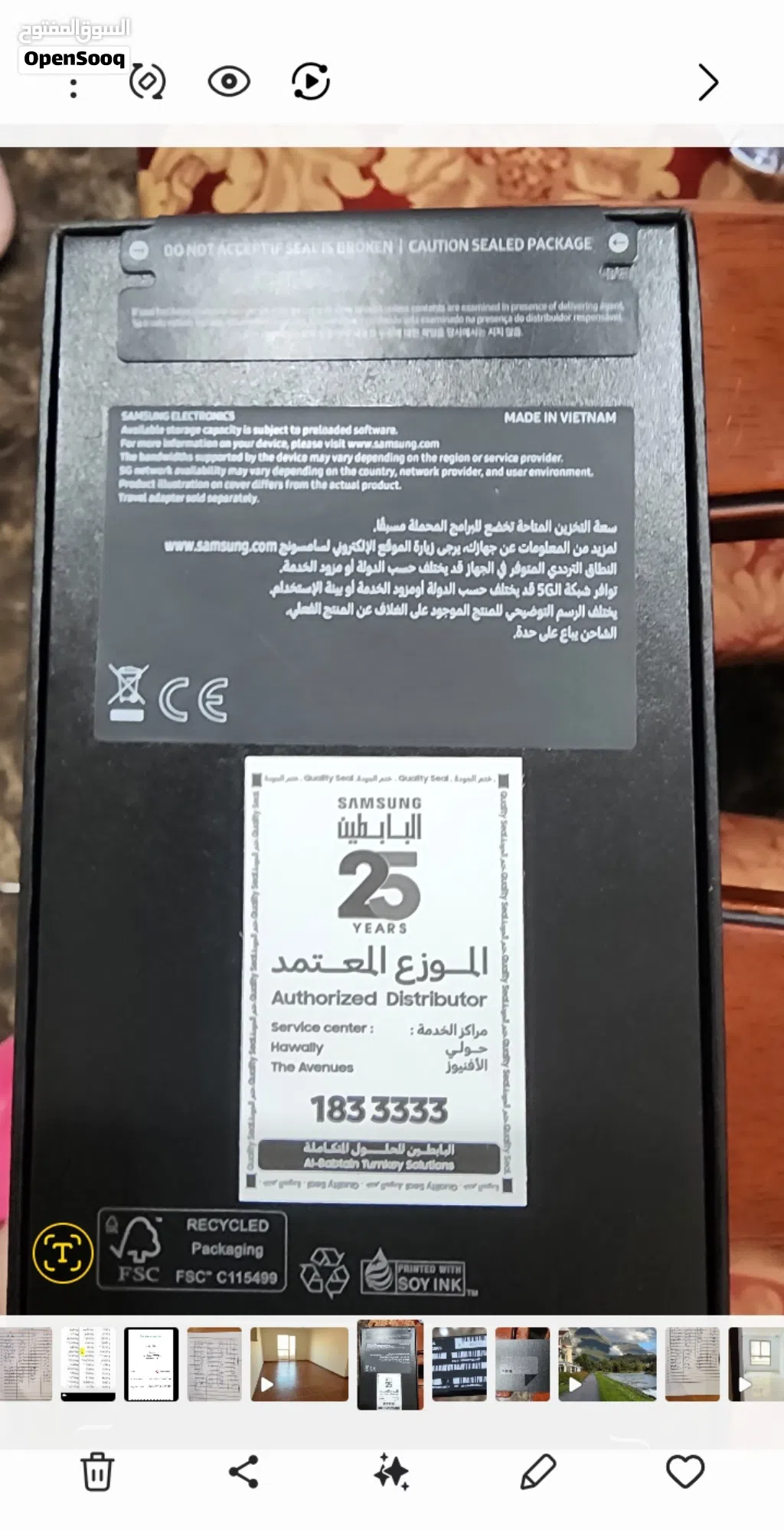 موبايل Galaxy S24 العادي جديد بللكرتون