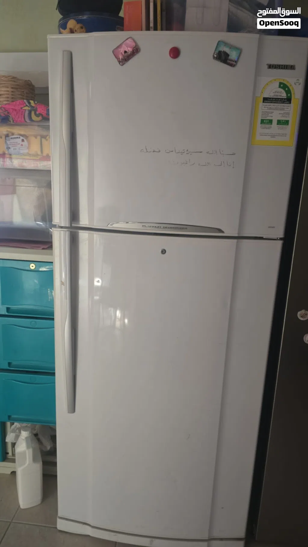 ثلاجة توشيبا 20 قدم