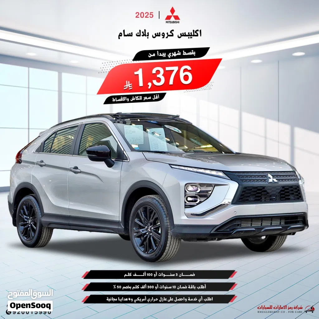 Mitsubishi Other