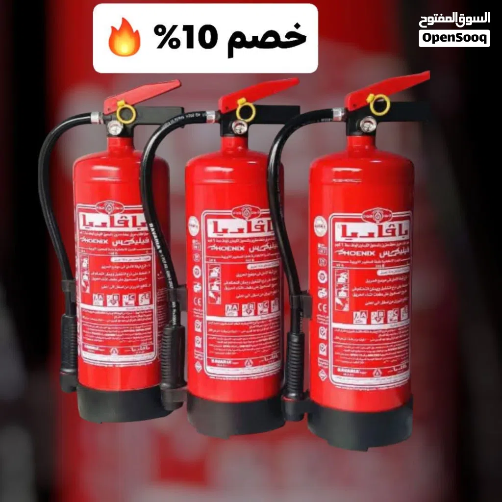 أمن وسلامة الحريق
