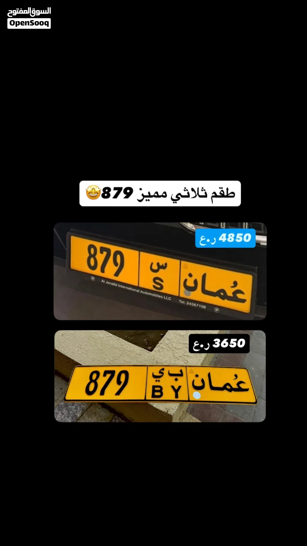 طقم ثلاثي للبيع 879