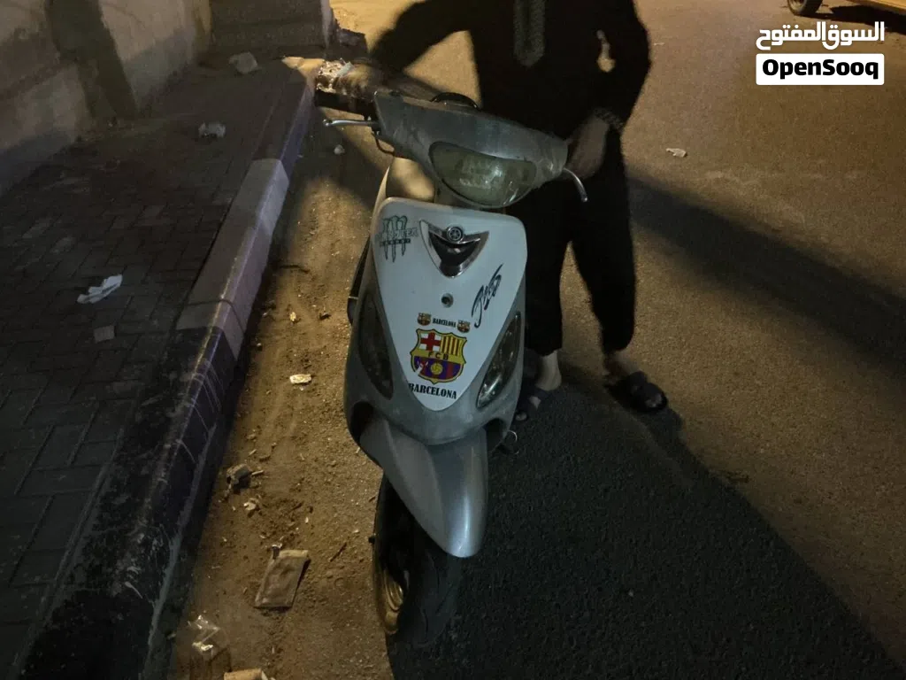 ياماها XMAX