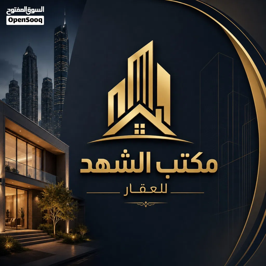 يتوفر لدينا بيوت للبيع للأيجار وللبيع وقطع اراضي في منطقه حي القادسيه