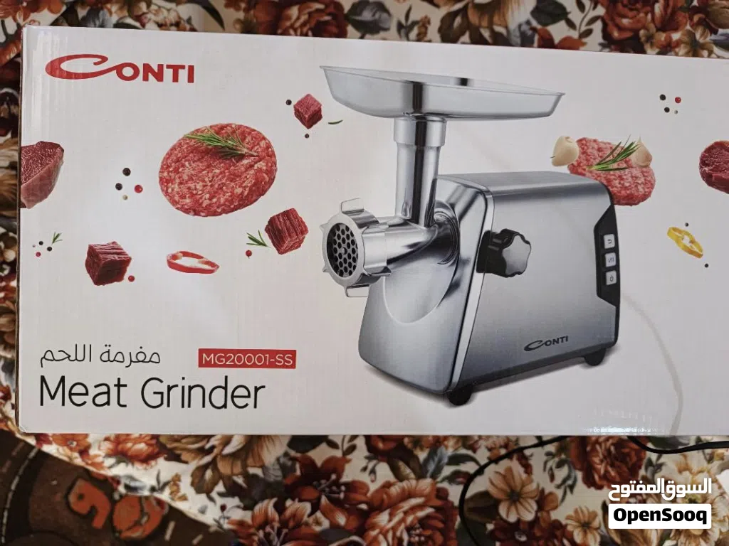 مفرمة لحم كونتي (Conti) 2000 واط - جديدة بالكرتونة (غير مستخدمة)