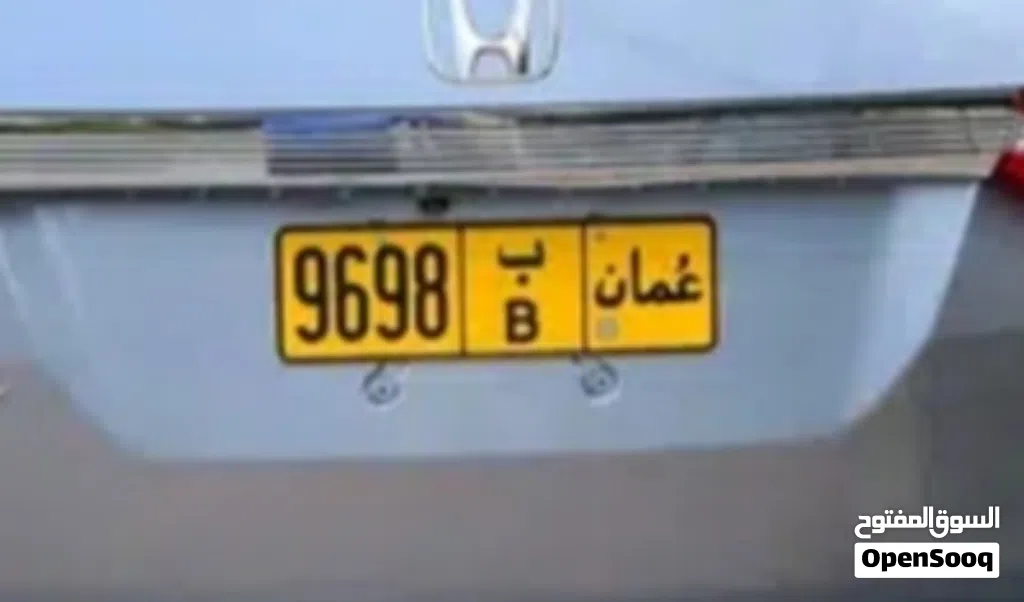 VIP car plate number for sale