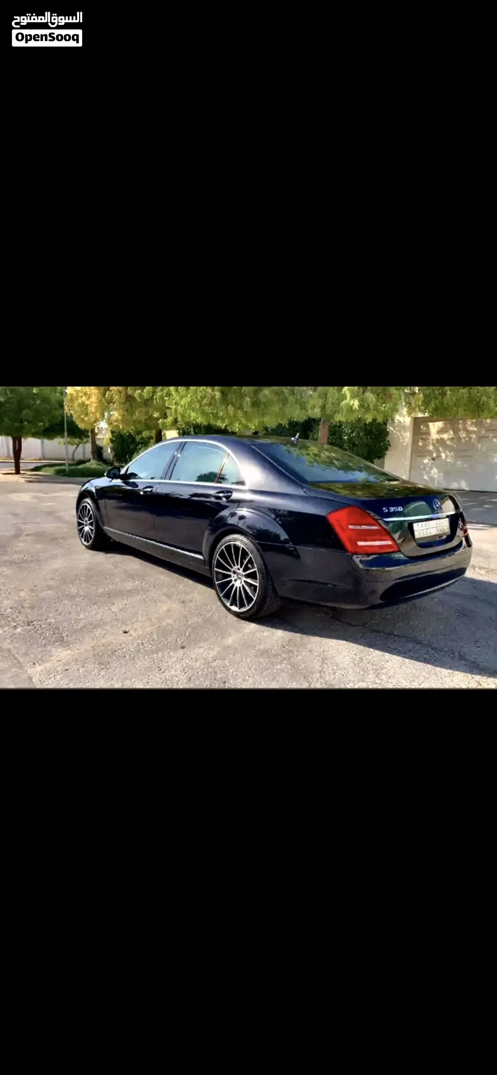 مرسيدس بنز الفئة-S S 350