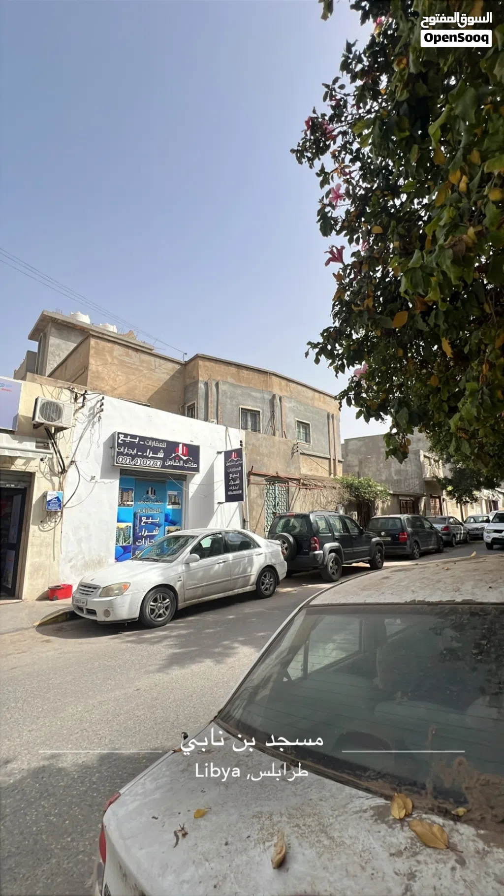 ارض هدم في شارع الصريم بالقرب من جامع بن نابي للبيع