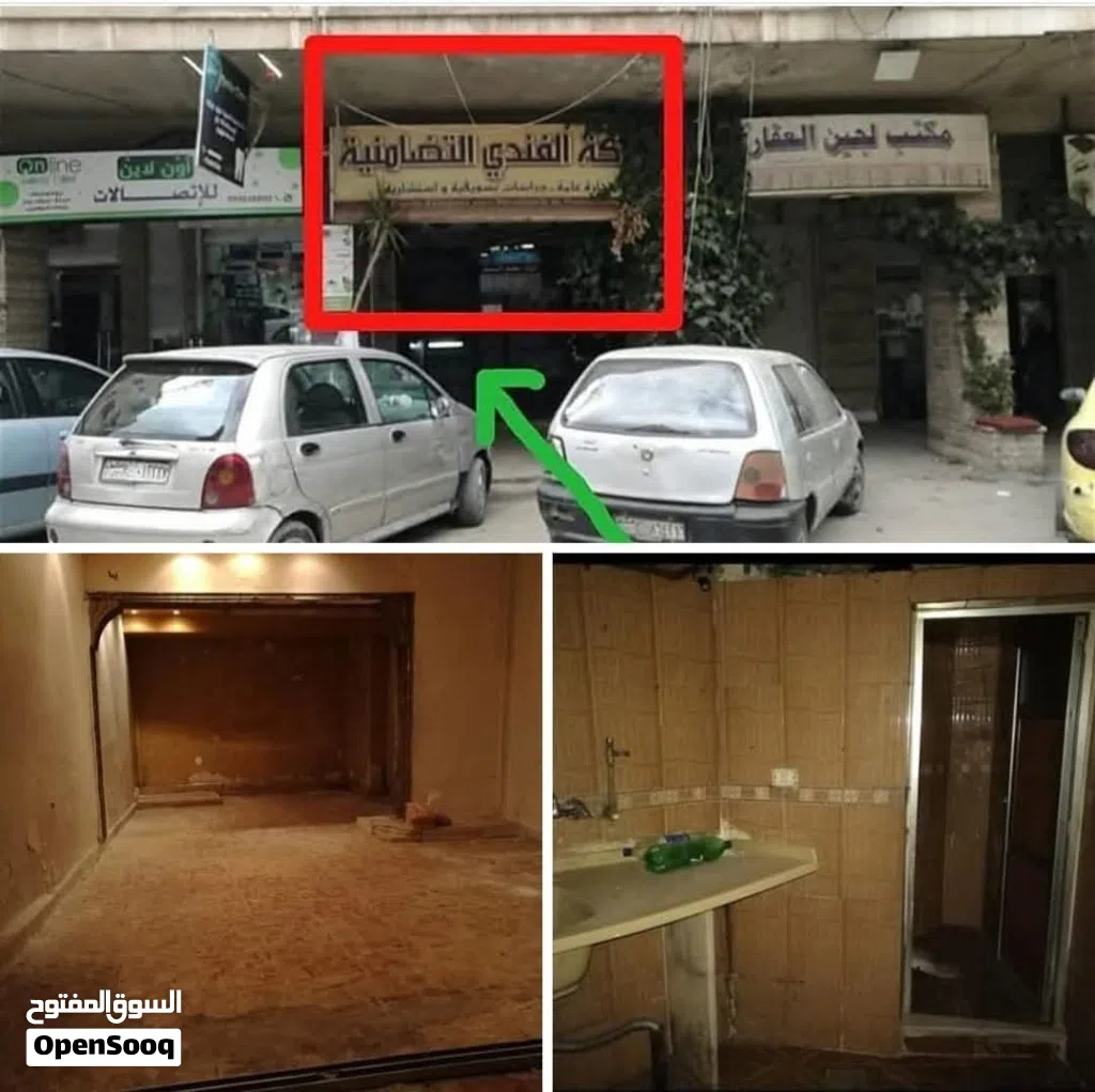 قبو للايجار