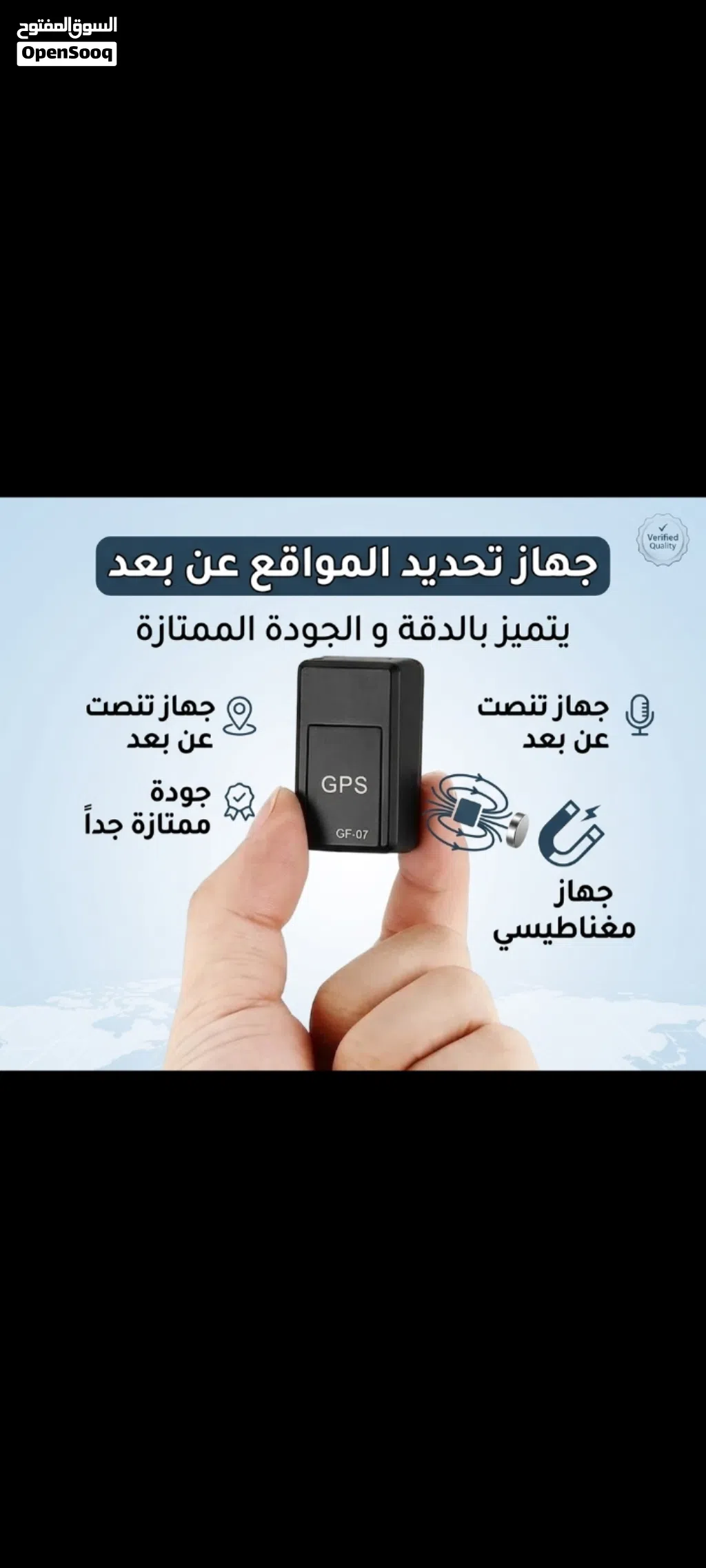 اصغر جهاز للحماية تقدر تخليه في اي مكان عن بعد جودة ممتازة جداً يتميز بالدقة و الجودة الممتازة
