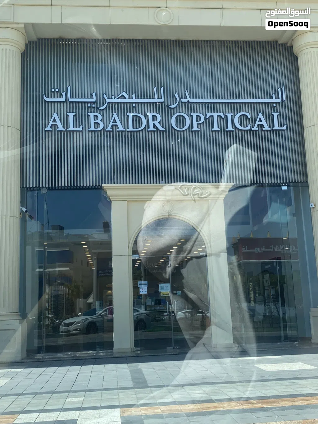 لوحة حروفات بارزة المدينة المنورة
