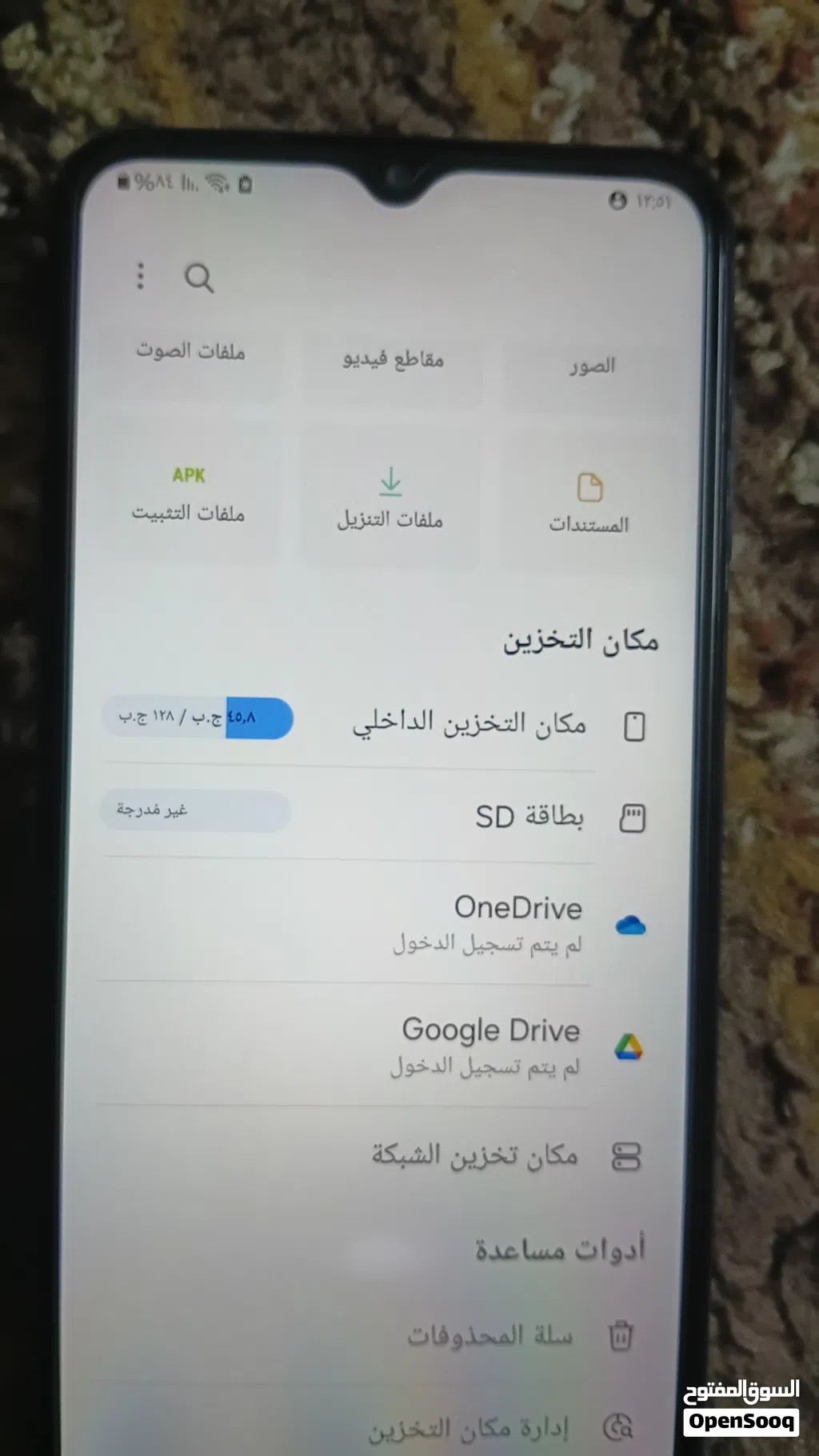 جهاز سامسونج a23 مغير شاشه فقط جهاز حلو جبار رام 6 ذاكرة 128 للبيع 60 دينار موقع اربد لواء الكوره