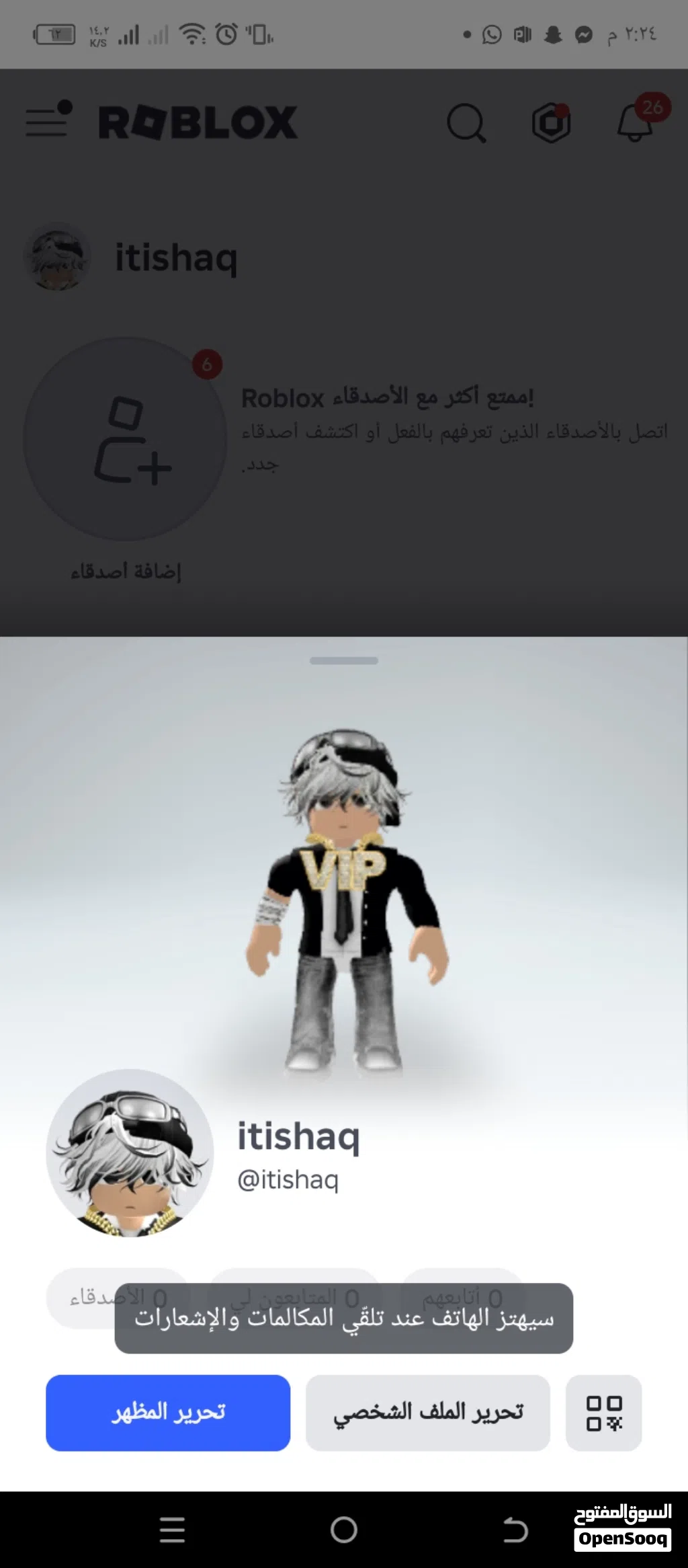 حساب جيد للغايه