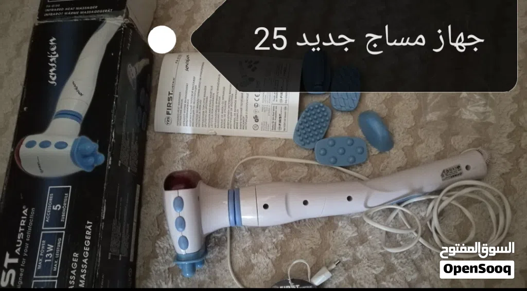 غراض جديدة