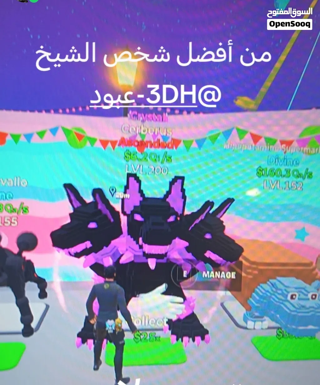 للبيع كلب 3 رؤوس كرستال السعر ب40